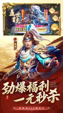 执剑江湖下载