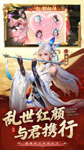 执剑江湖下载