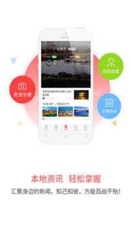 吉刻app