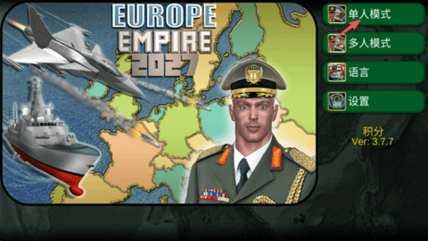 欧洲帝国2026下载