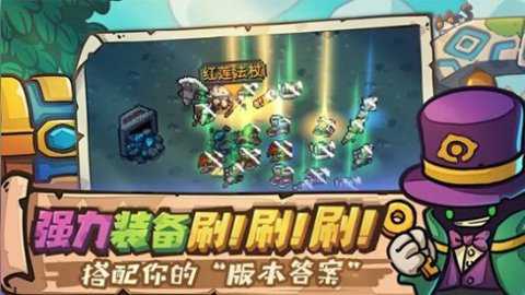 元气骑士前传凉屋下载