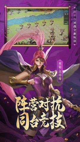 少年三国志零下载