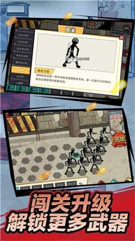 外星人之战下载