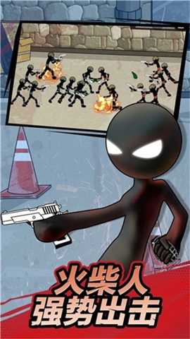 外星人之战下载