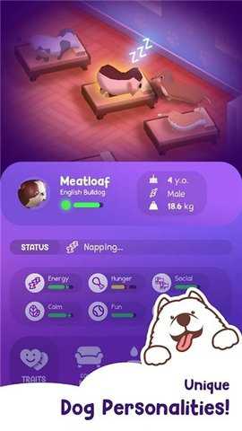 狗狗大亨酒店下载