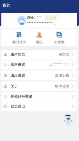 渭南人社