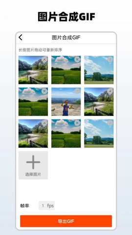 简单水印app
