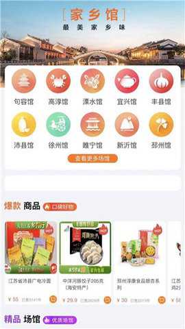 E路有我下载