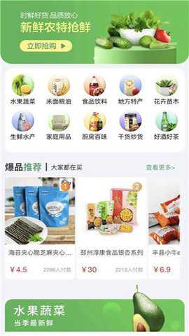 E路有我下载