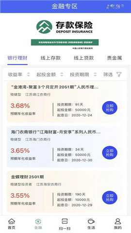 E路有我下载