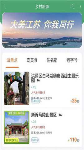 E路有我下载