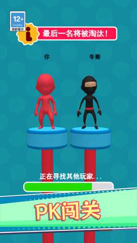 小兄弟向前冲下载