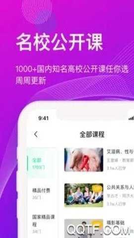 自动点击器下载