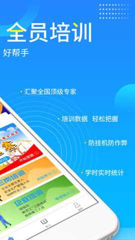 链工宝电工题库