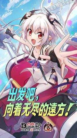 血族应用宝版下载