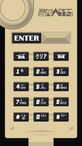 smartbrainphone下载