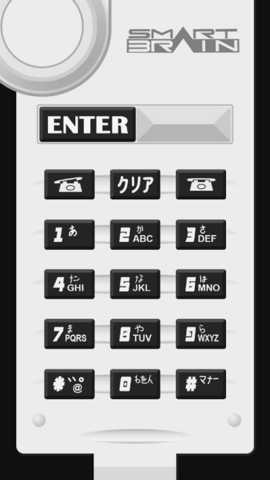 smartbrainphone下载