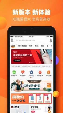 好衣库下载