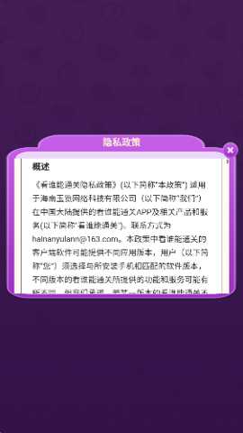 看谁能通关下载