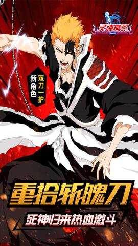 千年血战折扣端下载