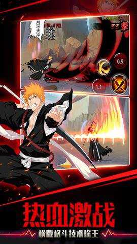 千年血战折扣端下载