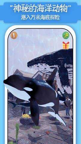 猫小智动物园ar手机版下载