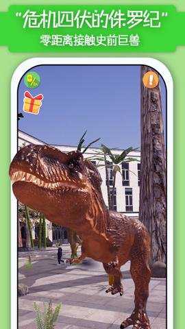 猫小智动物园ar手机版下载