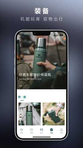 东风猛士汽车下载