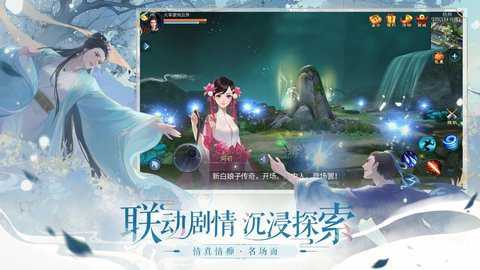 倩女幽魂手游打金服下载