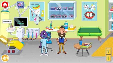 米加小镇派对下载