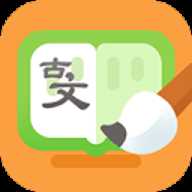 小古文app
