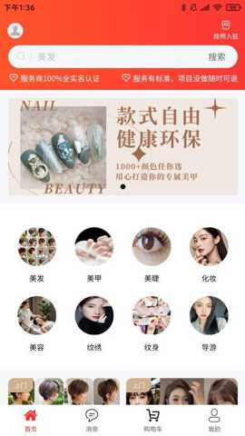 美悠美悠