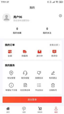 美悠美悠