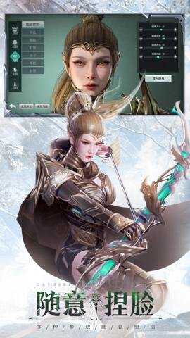 神火大陆应用宝服下载