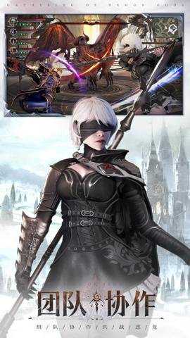 神火大陆应用宝服下载