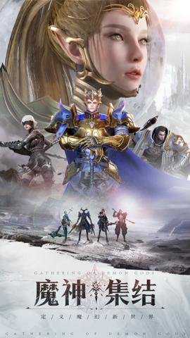 神火大陆应用宝服下载