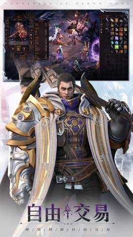 神火大陆应用宝服下载