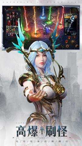 神火大陆应用宝服下载