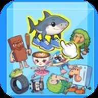 消除收纳派下载