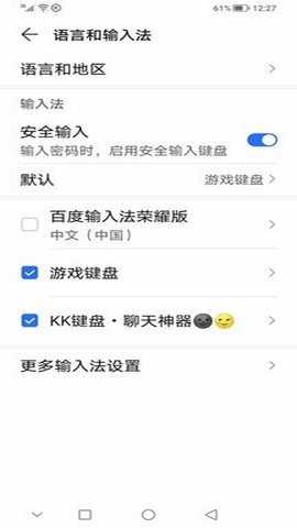 游戏键盘pvztv专用版