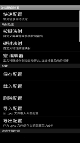 游戏键盘pvztv专用版