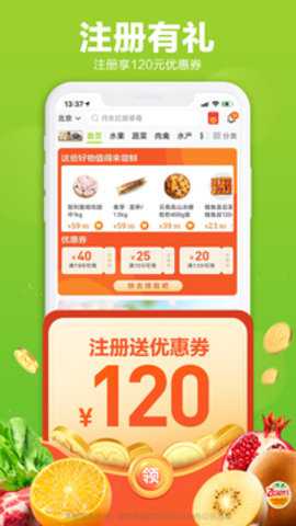 本来生活下载