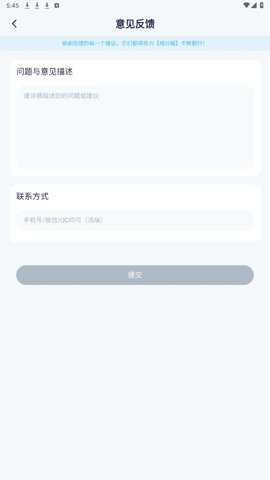 成分喵最新版