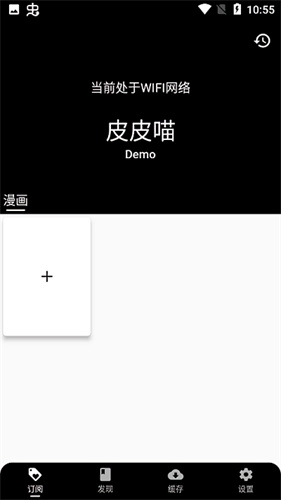 皮皮喵 Lite官方版