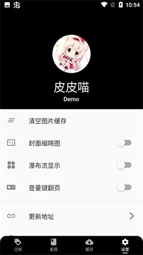 皮皮喵 Lite官方版