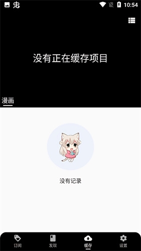 皮皮喵 Lite官方版