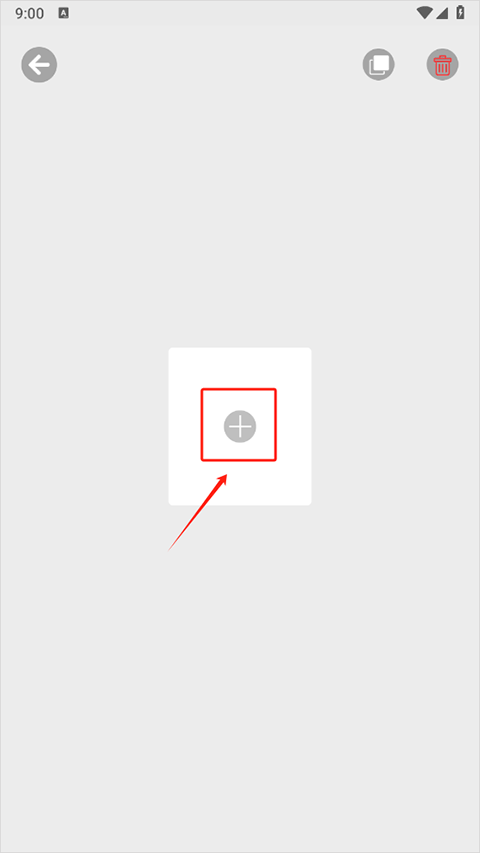 滚动图标app下载官方版正版