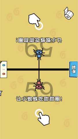 双人斗智对决下载