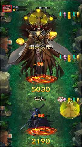 御龙降世下载