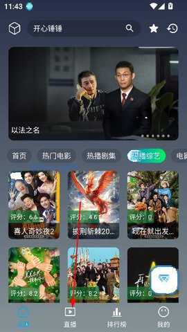 至尊4kTV版